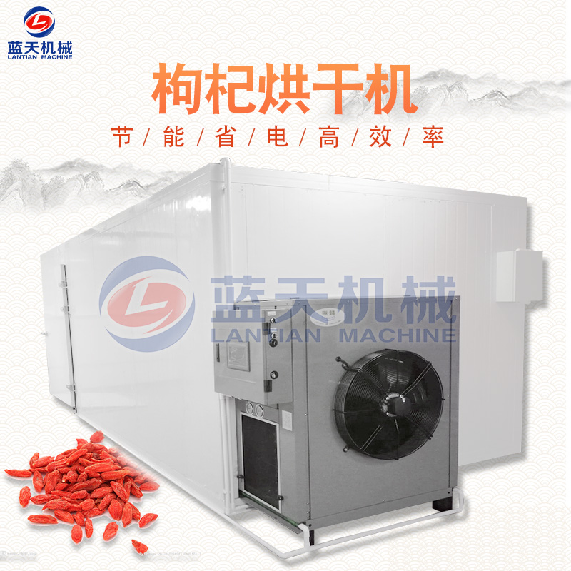 空氣能熱泵烘干機(jī)制熱效率低是什么原因造成的？