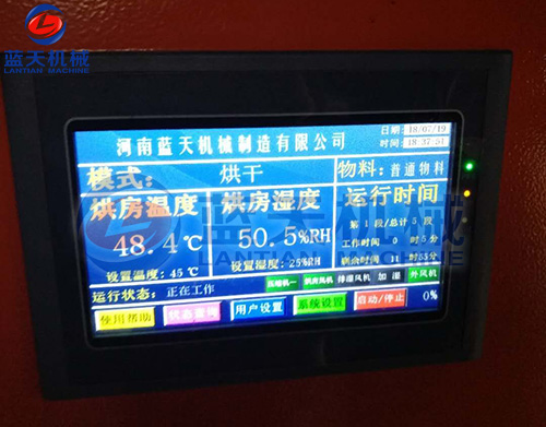 熱泵烘干機(jī)什么牌子好？